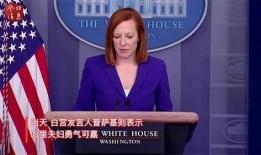 哈里爆料视频,王室内幕大揭秘