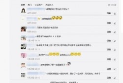 卓伟最新爆料达人图片高清,达人高清图片曝光，真相揭秘引热议